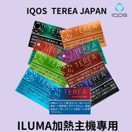 TEREA 加熱煙|ILUMA專用|日版IQOS兼容|台灣現貨批發