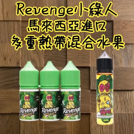 VOODOO巫毒小綠人