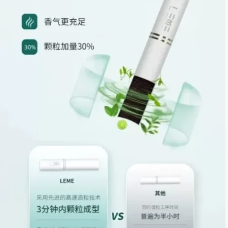 LEME 樂美加熱菸 HNB加熱不燃燒|通用IQOS菸桿|一條十包|台灣現貨711到付 LEME 樂美加熱菸 HNB加熱不燃燒|通用IQOS菸桿|一條十包|台灣現貨711到付